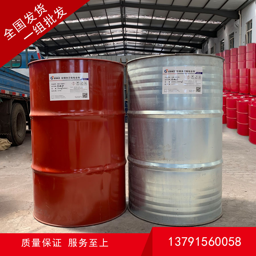 铁桶专业包装